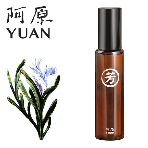 楽天市場】阿原/YUAN(ユアン) ヨモギクレンジングミルク 艾草