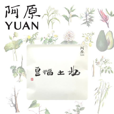 ユアンソープ　台湾　抹草200g ２倍サイズ　２個　白月　金銀花　４個セット ユアンソープ 台湾 抹草200g 2倍サイズ 2個 白月 金銀花 4個