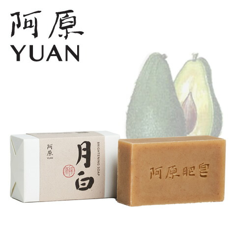 楽天市場】阿原YUAN 月桃（げっとう）ソープ 115g【ユアン 洗顔