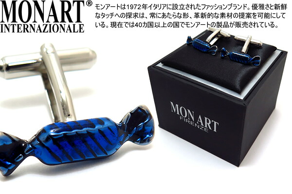 MONART モンアート "OLD STYLE" ENAMEL CANDY BLUE CUFFLINKS オールドスタイル エナメルキャンディカフス（ブルー）【送料無料】【カフスボタン　カフリンクス】 父の日｜クラフトパークス