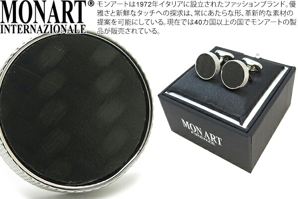 MONART モンアート \