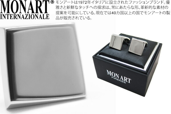 MONART モン作物 EVERGREEN SCIVOLO CLASSIC CUFFLINKS ときわ木 スキーヴォロクラシックカフス【貨物輸送無料】【カフスリンク カフリンクス】 父の日