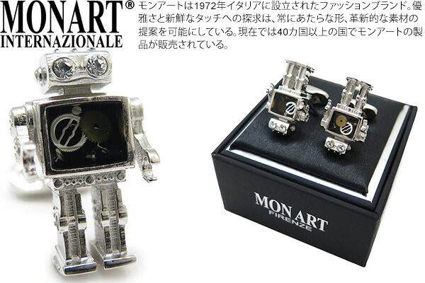 【ｽｰﾊﾟｰSALE継続期間押さえる30％OFF】MONART モン工芸 PRET-A-PORTER ROBOT CUFFLINKS プレタポルテ 人造人間折り返し【貨物輸送無料】【カフスリンク カフリンクス】 父の日