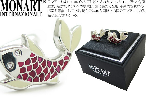 【バレンタイン応援ポイント10倍】MONART モンアート FASHION GARDEN CARPA RED CUFFLINKS　ファッションガーデン カルパカフス（赤鯉）【送料無料】【カフスボタン　カフリンクス】 父の日画像