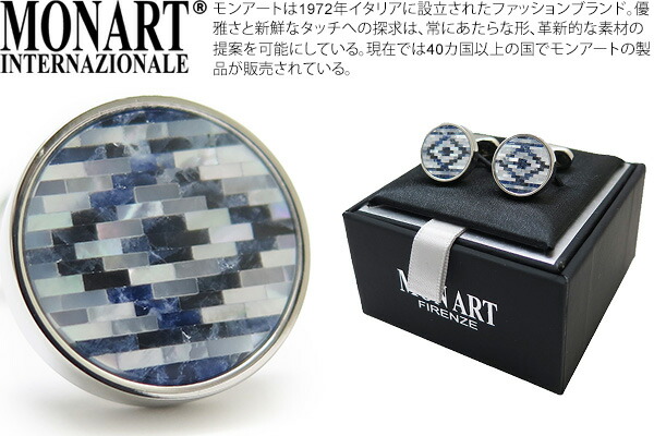 MONART モン作物 SEMIPRECIOUS LIRI MOP \u0026 LAPIS CUFFLINKS セミプレシャス リーリカフス（白蝶貝＆ラプスラズリ）【貨物輸送無料】【カフスリンク カフリンクス】 父の日