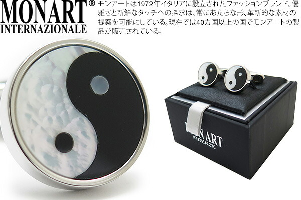MONART モン作物 SEMIPRECIOUS LIRI MOP \u0026 ONYX CUFFLINKS セミプレシャス リーリカフス（陰陽 白蝶貝＆オニキス）【貨物輸送無料】【カフスリンク カフリンクス】 父の日