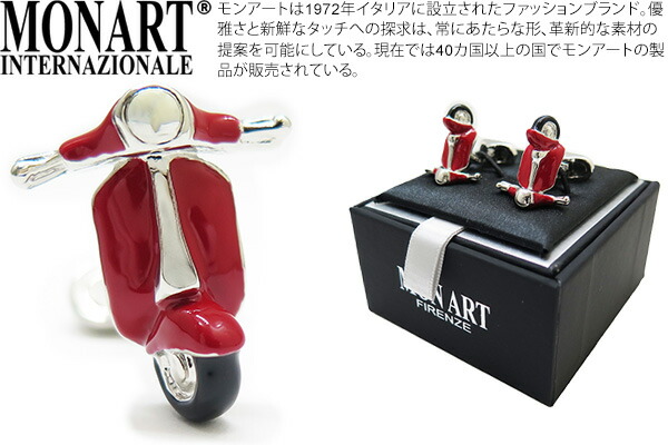MONART モン作物 OLD STYLE COLOR SCOOTER RED CUFFLINKS 年寄りの表現スタイル 色合いスクータ折り返し（赤いこと）【貨物輸送無料】【カフスリンク カフリンクス】 父の日