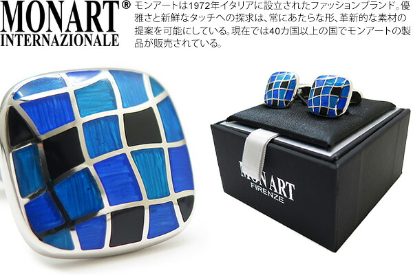 MONART モン作物 DANDY SAMIR BLUE CUFFLINKS 洒落者 サミールカフス（青色）【貨物輸送無料】【カフスリンク カフリンクス】 父の日