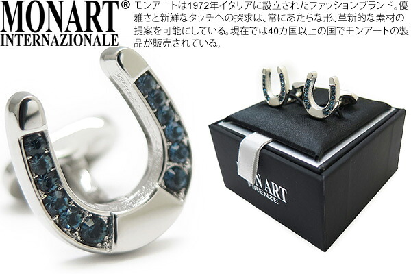MONART モン作物 LUMIERE TYL BLUE CUFFLINKS リュミエール ティルカフス（青色）【貨物輸送無料】【カフスリンク カフリンクス】 父の日