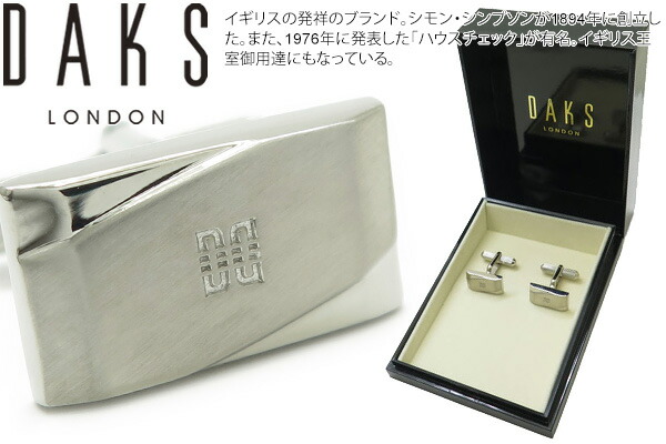 楽天市場】DAKS ダックス ONE POINT LOGO CUFFLINKS ワンポイントロゴ