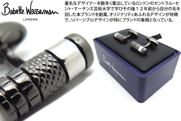 楽天市場】Babette Wasserman バベットワッサーマン REVERSO