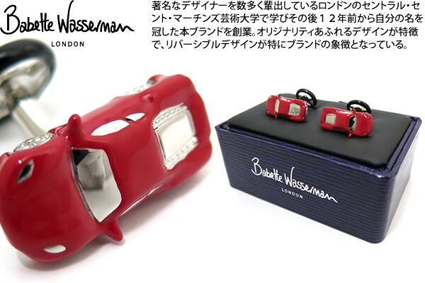 Babette Wasserman バベットワッサーマン SPORTS CAR RED CUFFLINKS スポーツカーカフス（レッド）【送料無料】【カフスボタン　カフリンクス】 父の日｜クラフトパークス