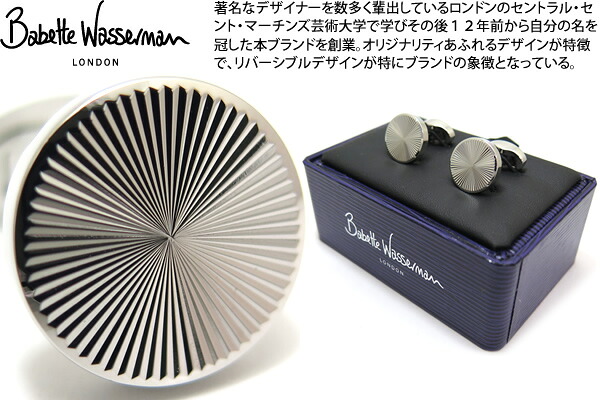 Babette Wasserman バベットワッサーマン GATSBY WHEEL CUFFLINKS ギャツビーウィールカフス【送料無料】【カフスボタン　カフリンクス】｜クラフトパークス