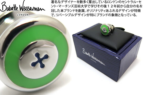 Babette Wasserman バベットワッサーマン ENAMEL BUTTON GREEN LAPEL PIN エナメルボタンラペルピン（グリーン）【送料無料】【タイピン タイクリップ】 父の日