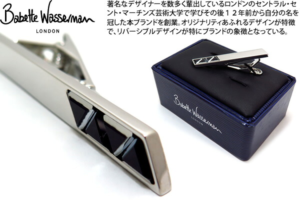 Babette Wasserman バベットワッサーマン VENITIAN JET TIE BAR ベネチアンタイバー（ジェット）【送料無料】【タイピン タイクリップ】 父の日