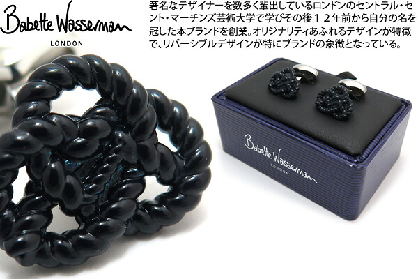 Babette Wasserman バベットワッサーマン SAILORS ROPE KNOT NAVY CUFFLINKS セーラーロープノットカフス（米国海軍）【貨物輸送無料】【カフスリンク カフリンクス】 父の日