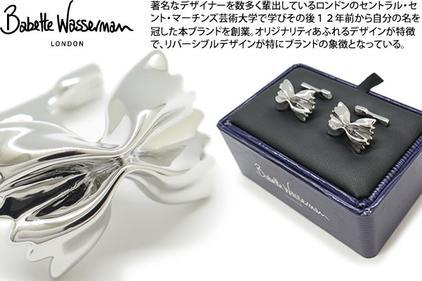 【継続期間制限事項ﾎﾟｲﾝﾄ20倍】Babette Wasserman バベットワッサーマン FARFALL RHODIUM CUFFLINKS ファルファッレ 折り返し（ロジウム）【貨物輸送無料】【カフスリンク カフリンクス】 父の日