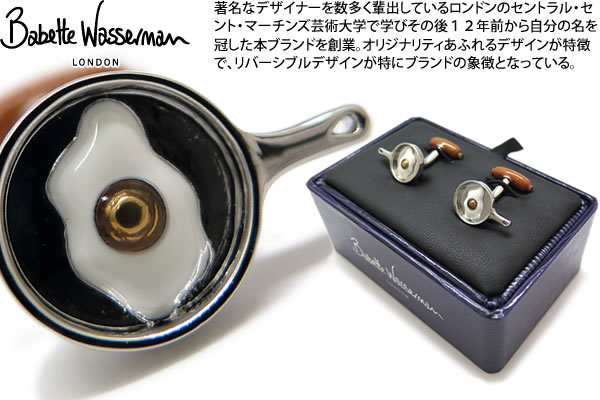 【継続期間制限事項ﾎﾟｲﾝﾄ20倍】Babette Wasserman バベットワッサーマン EGG AND SAUSAGE RHODIUM CUFFLINKS エッグ\u0026腸詰め折り返し（ロジウム）【貨物輸送無料】【カフスリンク カフリンクス】 父の日