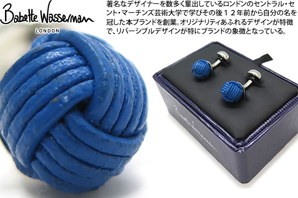 Babette Wasserman バベットワッサーマン KNOT LEATHER  NAVY CUFFLINKS ノットレザーカフス（米国海軍）【貨物輸送無料】【カフスリンク カフリンクス】 父の日
