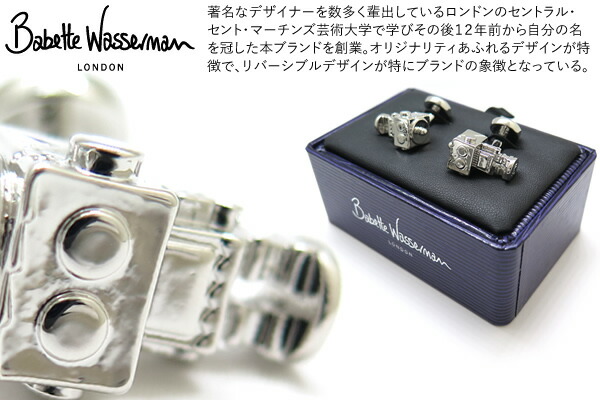 【継続期間制限事項ﾎﾟｲﾝﾄ20倍】Babette Wasserman バベットワッサーマン ROBOT RHODIUM CUFFLINKS 人造人間折り返し（ロジウム）【貨物輸送無料】【カフスリンク カフリンクス】 父の日