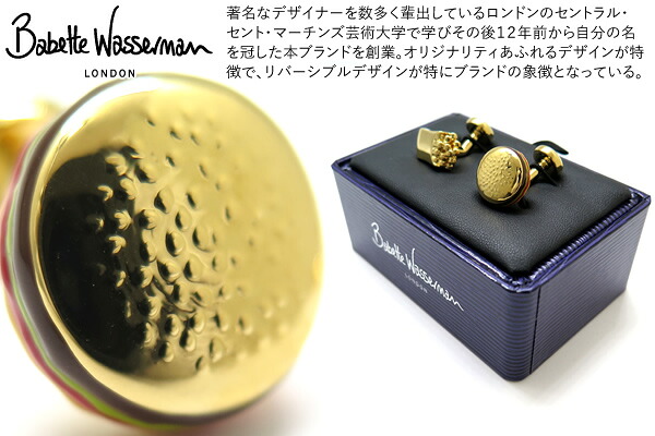 【継続期間制限事項ﾎﾟｲﾝﾄ20倍】Babette Wasserman バベットワッサーマン BURGER AND FRIES YELLOW GOLD CUFFLINKS バーガー＆ジャガタラ芋折り返し（黄色ゴールド）【貨物輸送無料】【カフスリンク カフリンクス】 父の日