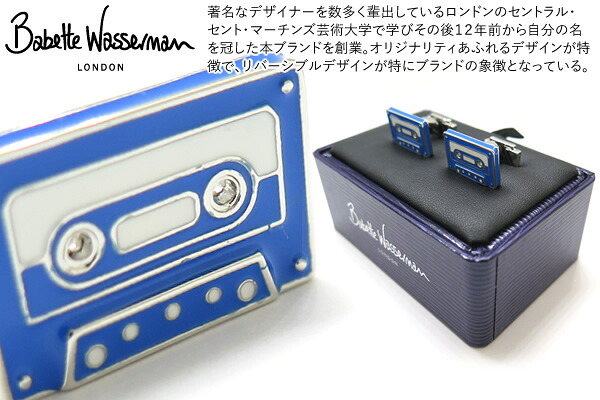 【継続期間制限事項ﾎﾟｲﾝﾄ20倍】Babette Wasserman バベットワッサーマン CASETTE TAPE BLUE CUFFLINKS カセットテープ折り返し（青色）【貨物輸送無料】【カフスリンク カフリンクス】 父の日