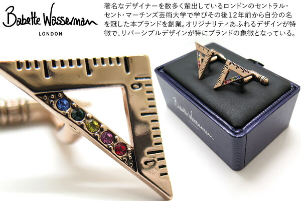 【継続期間押さえるﾎﾟｲﾝﾄ20倍】Babette Wasserman バベットワッサーマン PROTRACTOR PINK GOLD CUFFLINKS ３角形行動様式折り返し（さくら色ゴールド）【貨物輸送無料】【カフスリンク カフリンクス】 父の日