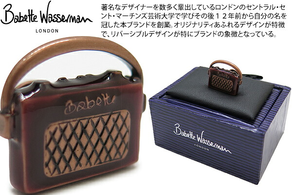 Babette Wasserman バベットワッサーマン RETRO RADIO PIN レトロラジオピンズ【貨物輸送無料】 父の日