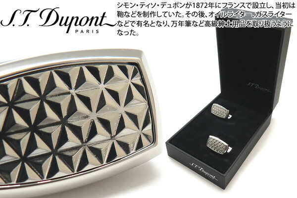 極美品　デュポン S.T. DUPONT　カフリンクス　オニキス　シルバー　箱付 楽天市場】【ジュエリー】S.T.Dupont デュポン カフス シルバー