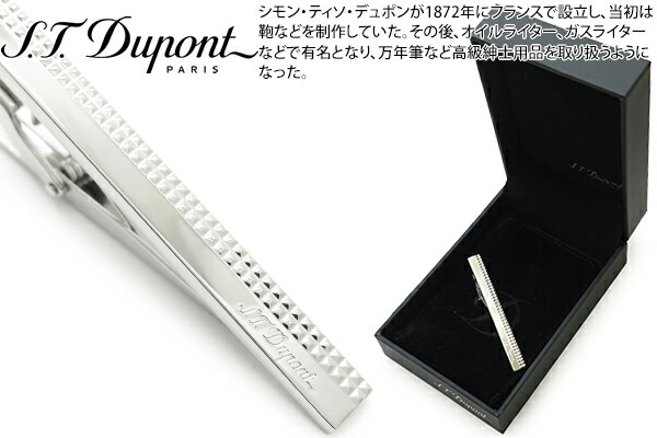 【美品】S.T. Dupont タイバー&カフスセット 2025年最新】デュポン タイピンの人気アイテム - メルカリ