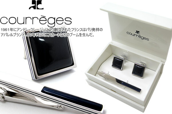 courreges クレージュ  BLUE GLASS SQUARE CUFFLINKS \u0026 TIE BAR SET ブルーグラススクウェアカフス＆引き分け赤ちょうちん仕掛ける【貨物輸送無料】【カフスリンク カフリンクス】【ブランド名】 父の日