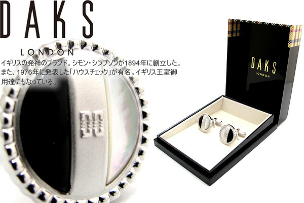 楽天市場】DAKS ダックス ONE POINT LOGO CUFFLINKS ワンポイントロゴ