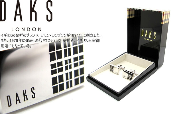 DAKS ダックス SIMPLE DOTS シンプルドットカフス【送料無料】【カフスボタン　カフリンクス】【ブランド】 父の日