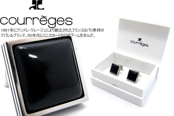 courreges クレージュ BLUE GLASS SQUARE ブルーグラススクウェアカフス 【送料無料】【カフスボタン　カフリンクス】【ブランド】 父の日 9,266円