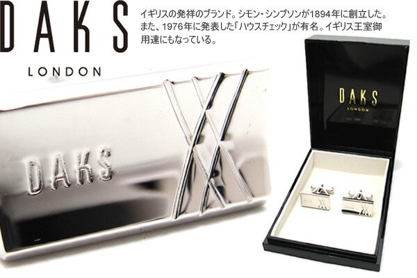 楽天市場】DAKS ダックス ONE POINT LOGO CUFFLINKS ワンポイントロゴ