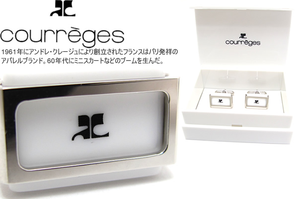 日本全国送料無料 Courreges クレージュ White Acrylic Resin Plate Cufflinks ホワイトアクリルプレートカフス 送料無料 カフスボタン カフリンクス ブランド 交換無料 Www Seginsac Com