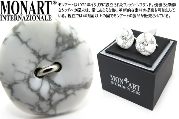 MONART モン工芸 \