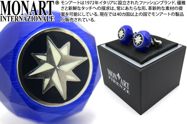 MONART モンアート \