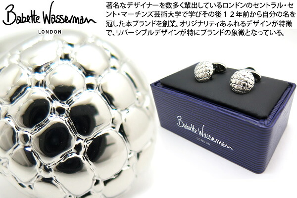 Babette Wasserman バベットワッサーマン BUTTON DUFFLE RHODIUM CUFFLINKS ボタンダッフルカフス（ロジウム）【貨物輸送無料】【カフスリンク カフリンクス】 父の日