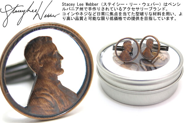 Stacy Lee Webber ステイシーリーウェバー ABE CIRCLED CUFFLINKS リンカーンサークルカフス【送料無料】【カフスボタン　カフリンクス】 父の日