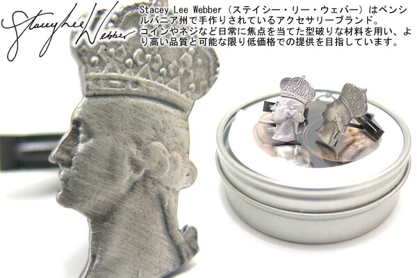 Stacy Lee Webber ステイシーリーウェバー GEORGE CROWNED CUFFLINKS ジョージクラウンカフス【貨物輸送無料】【カフスリンク カフリンクス】 父の日