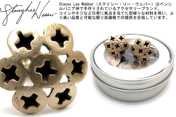 Stacy Lee Webber ステイシーリーウェバー SCREW BURST CUFFLINKS スクリューバーストカフス【送料無料】【カフスボタン　カフリンクス】 父の日｜クラフトパークス