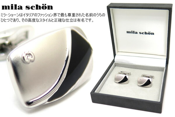 楽天市場】【mila schon】ミラショーン カフス 専用ボックス付き