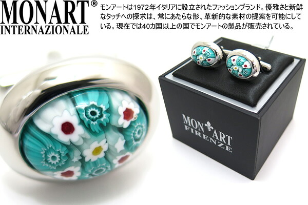 MONART モン作物 \"MURRINE\"" BULGE OVAL FLAME GREEN CUFFLINKS ムッリーネバルジオーバルフレームカフス（緑であること）【貨物輸送無料】【カフスリンク カフリンクス】"