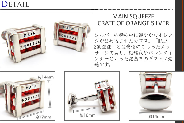 JAN LESLIE ジャンレスリー MAIN SQUEEZE CRATE OF ORANGE SILVER