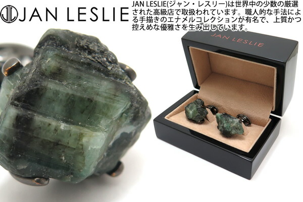 Jan Leslie ジャンレスリー Raw Emerald On Black Ruthenium Silver Cufflinks ロウエメラルドオンブラックルテニウムシルバーカフス 送料無料 カフスリンク カフリンクス 商標 Southamptonha Org