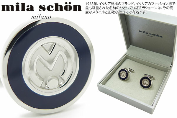 楽天市場】mila schon ミラ・ショーン M MARK ICON CUFFLINKS M