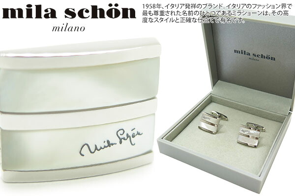 mila schon ミラ・ショーン MOP BORDER CUFFLINKS 間借り人白蝶貝折り返し【貨物輸送無料】【カフスリンク カフリンクス】【ブランド名】