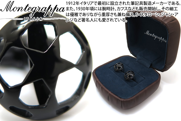 Montegrappa モンテグラッパ Uefa Champions League Ip Black Cufflinks Uefaチャンピオンズリーグカフス Ipブラック モンテグラッパ正規取扱店 送料無料 Letseatasian Com