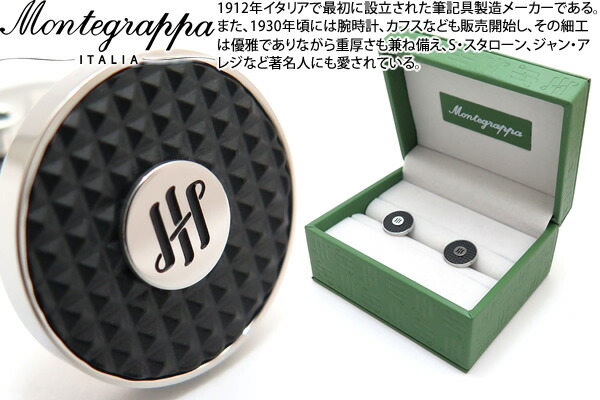 MONTEGRAPPA モンテグラッパ CLOU AMBIGRAM IP BLACK CUFFLINKS クロウアンビグラムカフス（IP黒いこと）【モンテグラッパ定め事取りまわし店】【貨物輸送無料】 父の日